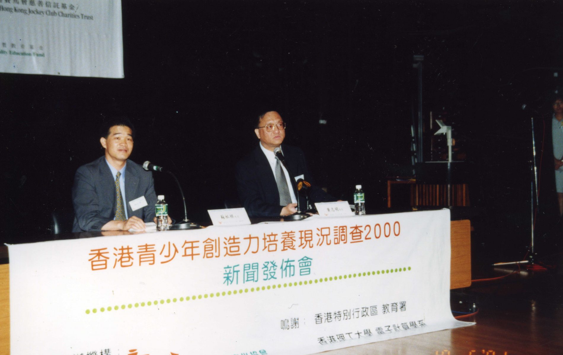 1998 1998