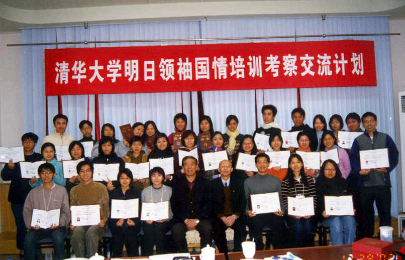 2001 2001