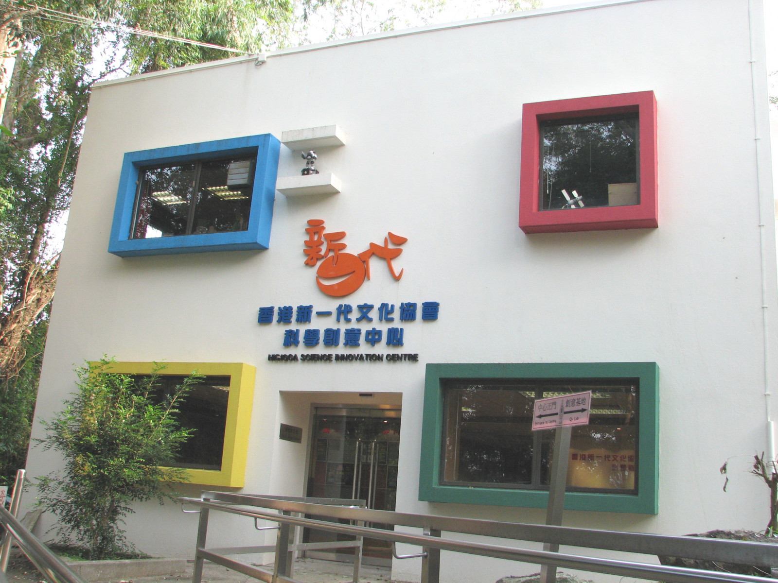 2006 2006