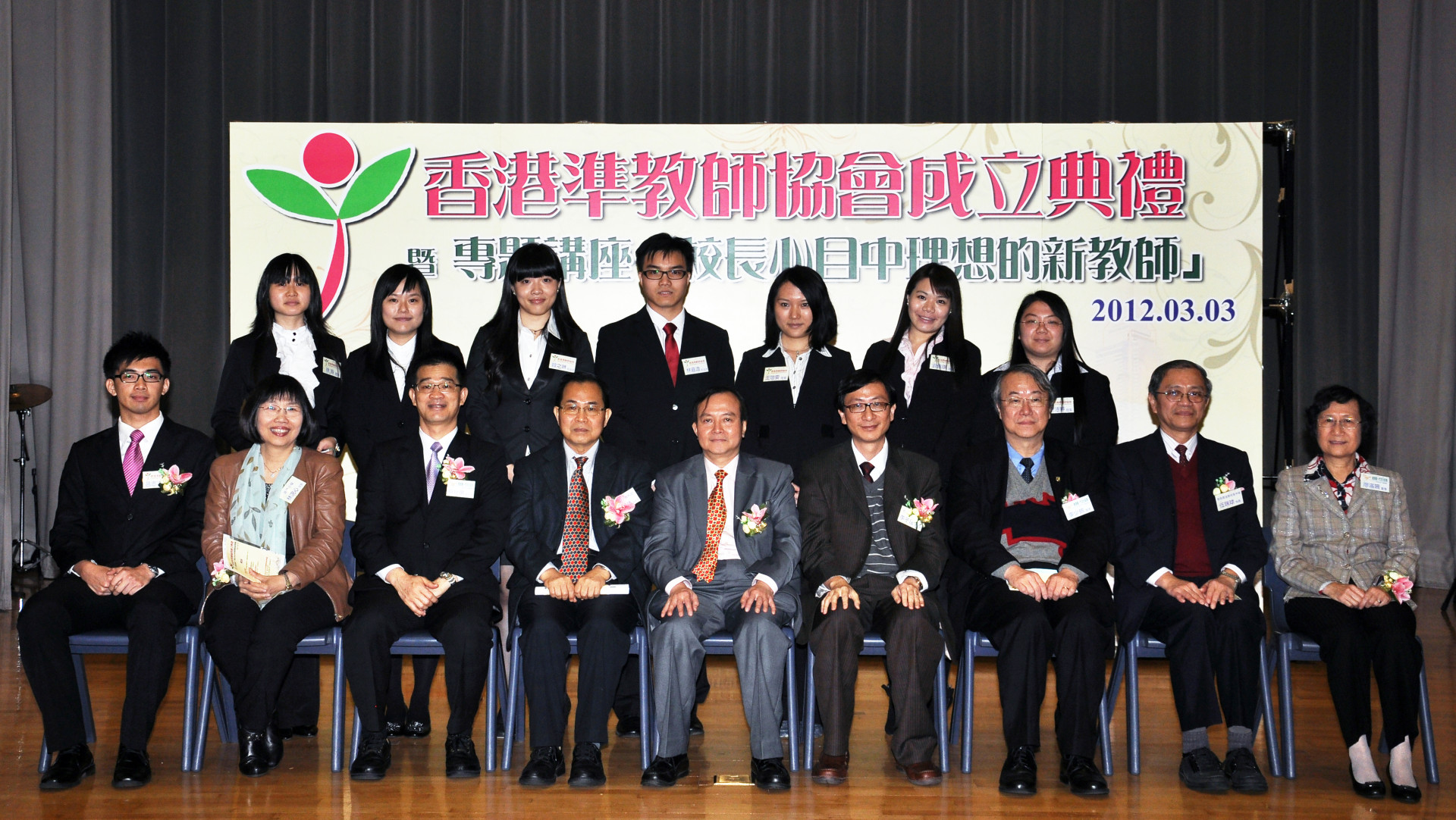 2012 2012