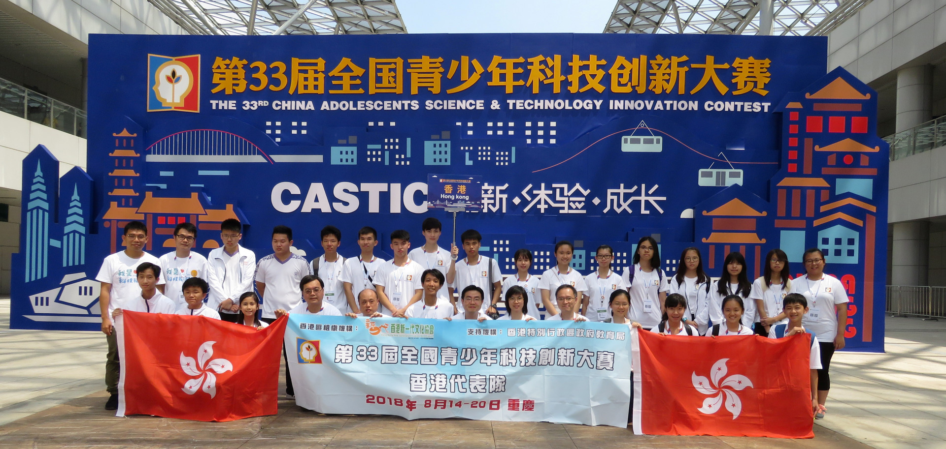 banner banner