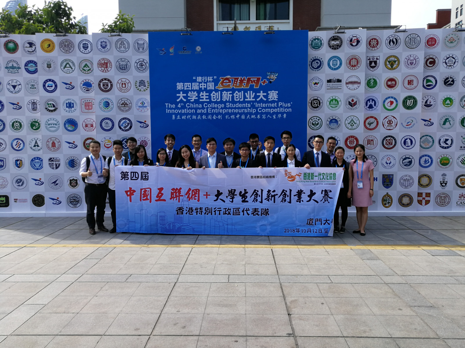 head-banner head-banner