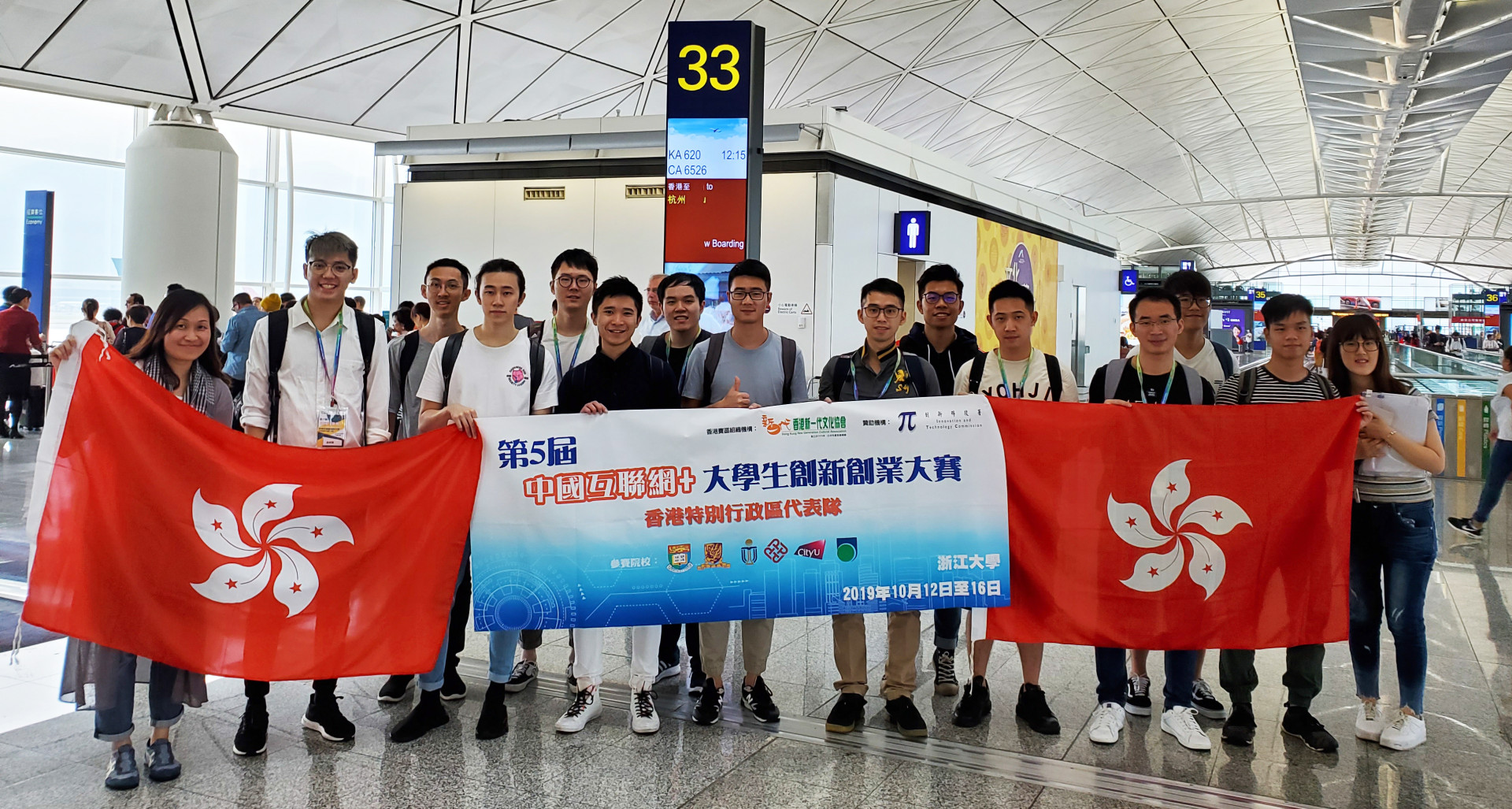 head-banner head-banner