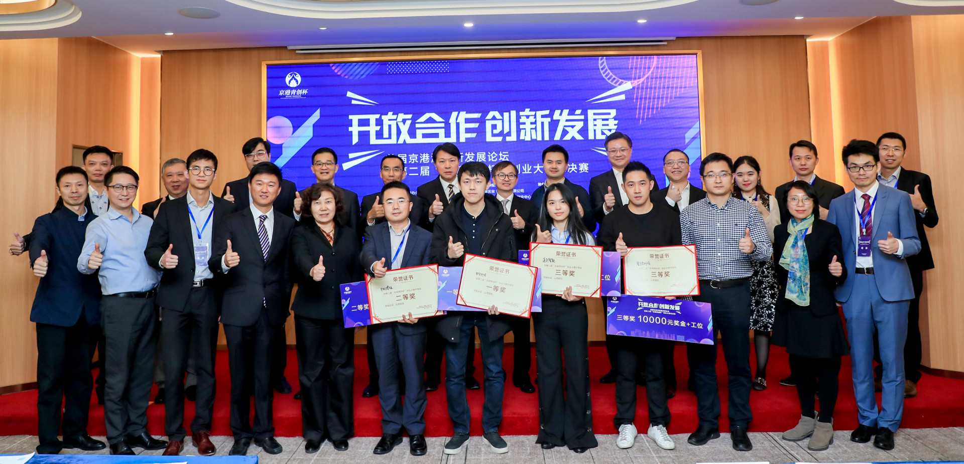 head-banner head-banner