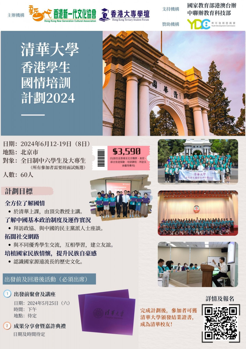 a3-thu-poster–420-x-594–420-x-594–flyer-a4-1 a3-thu-poster–420-x-594–420-x-594–flyer-a4-1