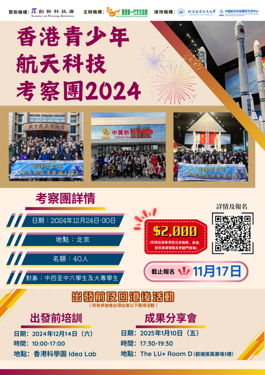 leaflet-2024 leaflet-2024